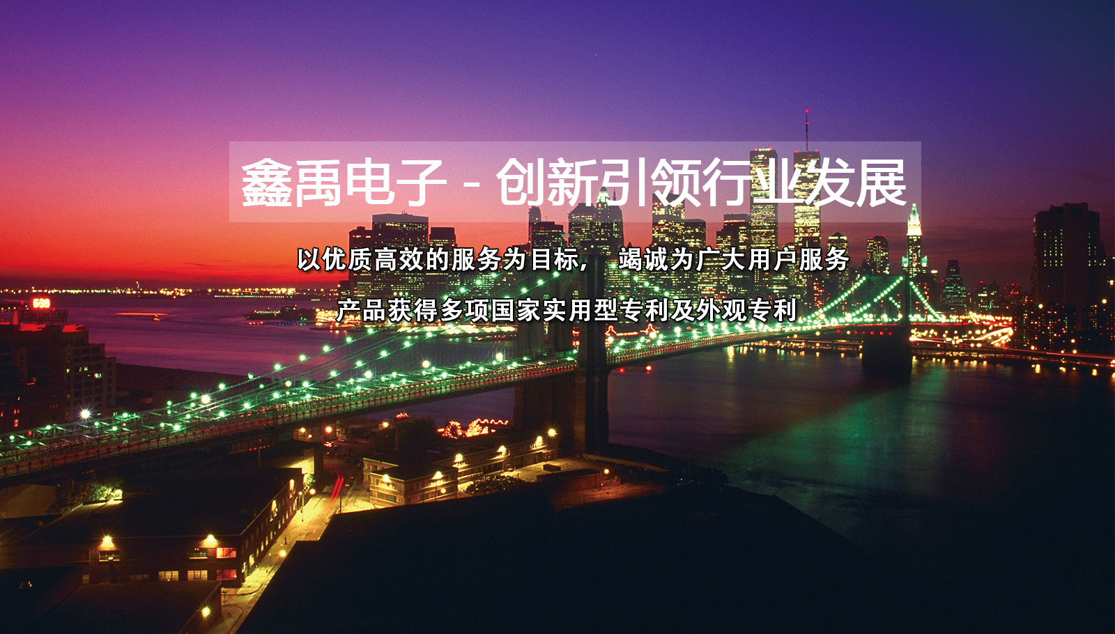 初三美女操逼网站福州led灯具