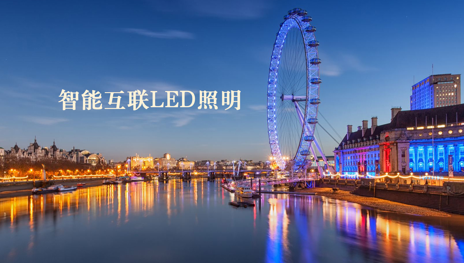 福州led灯具猛插嫩屄视频网站